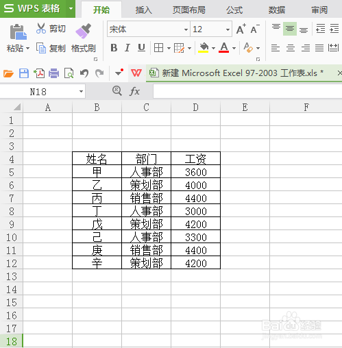 excel如何隐藏和取消隐藏行和列?