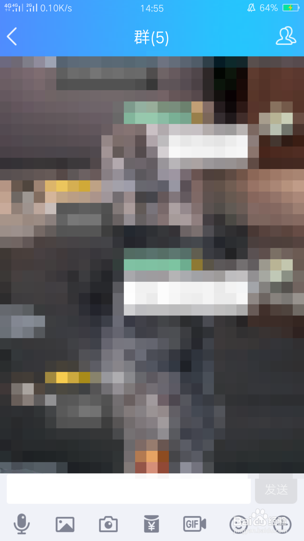 qqk歌红包怎么发