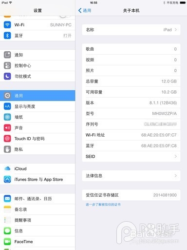 3K助手怎么卸载？