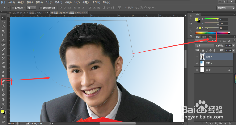 ps制作大头照、卡通版大头。