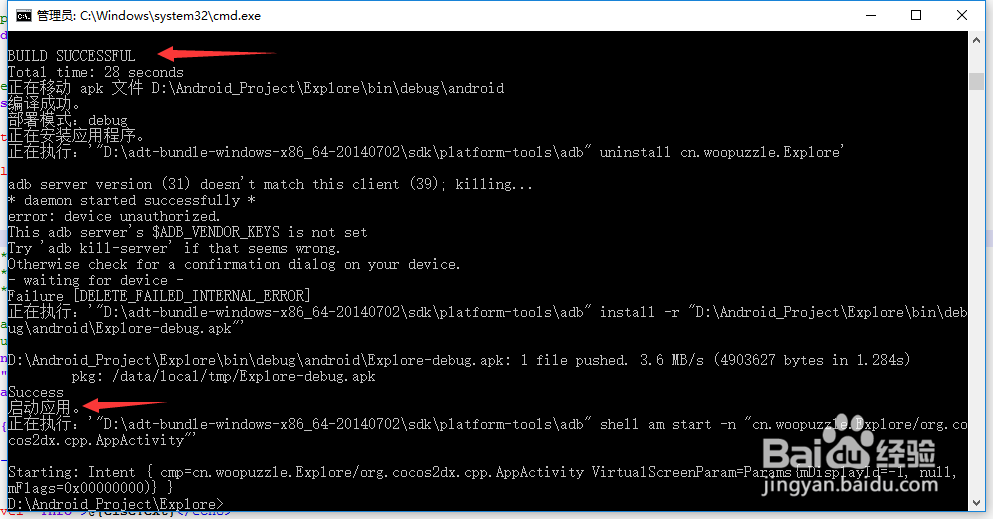 如何解决cocos2dx编译class not found问题
