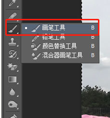 PS如何快速将照片里的天空变蓝