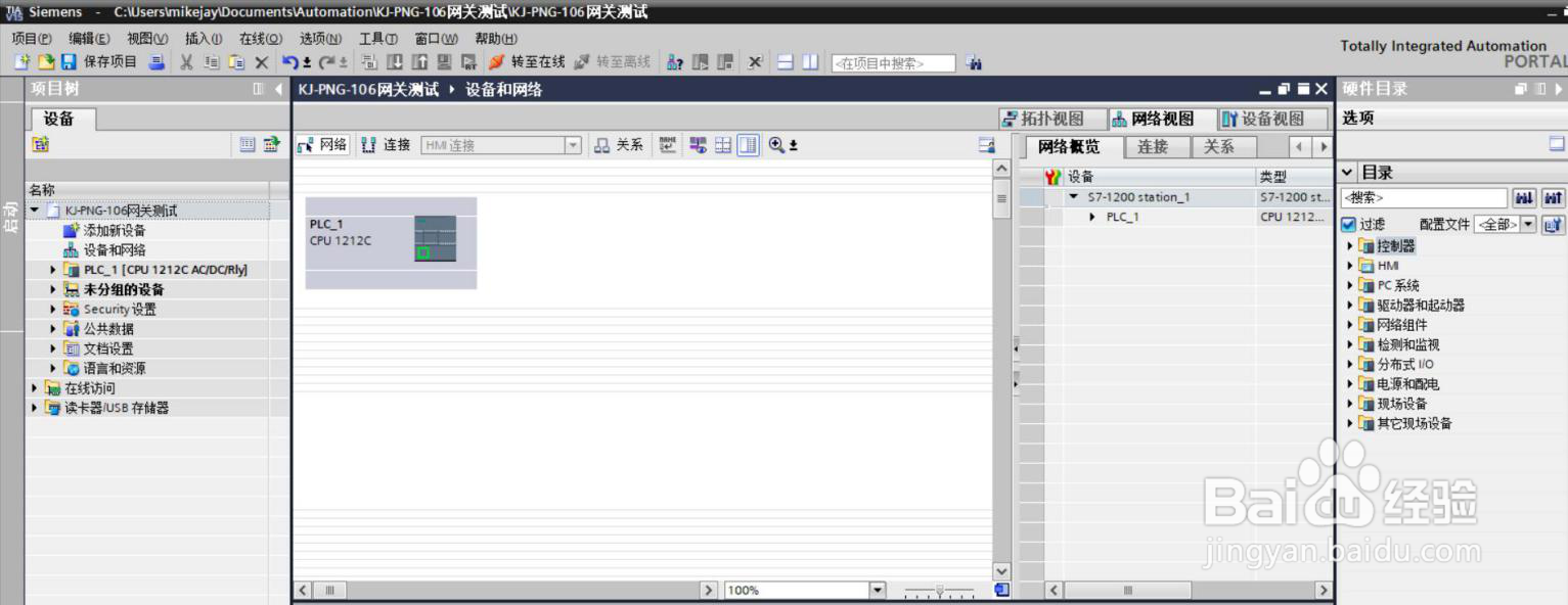 艾默森Modbus TCP转Profinet网关