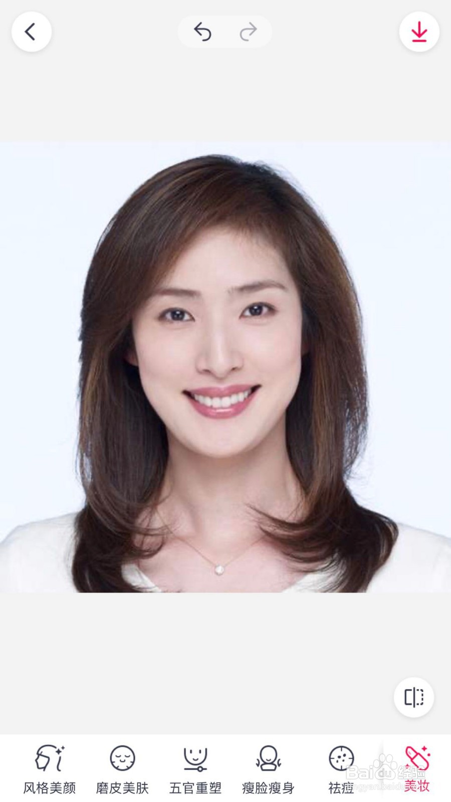 如何使用天天P图对照片中的人像 磨皮皮肤