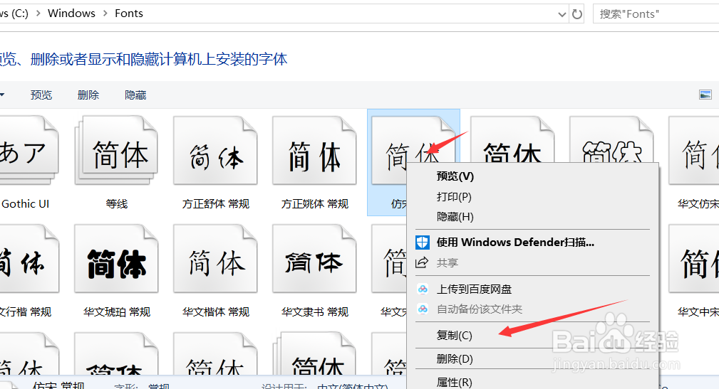 matplotlib怎么显示中文
