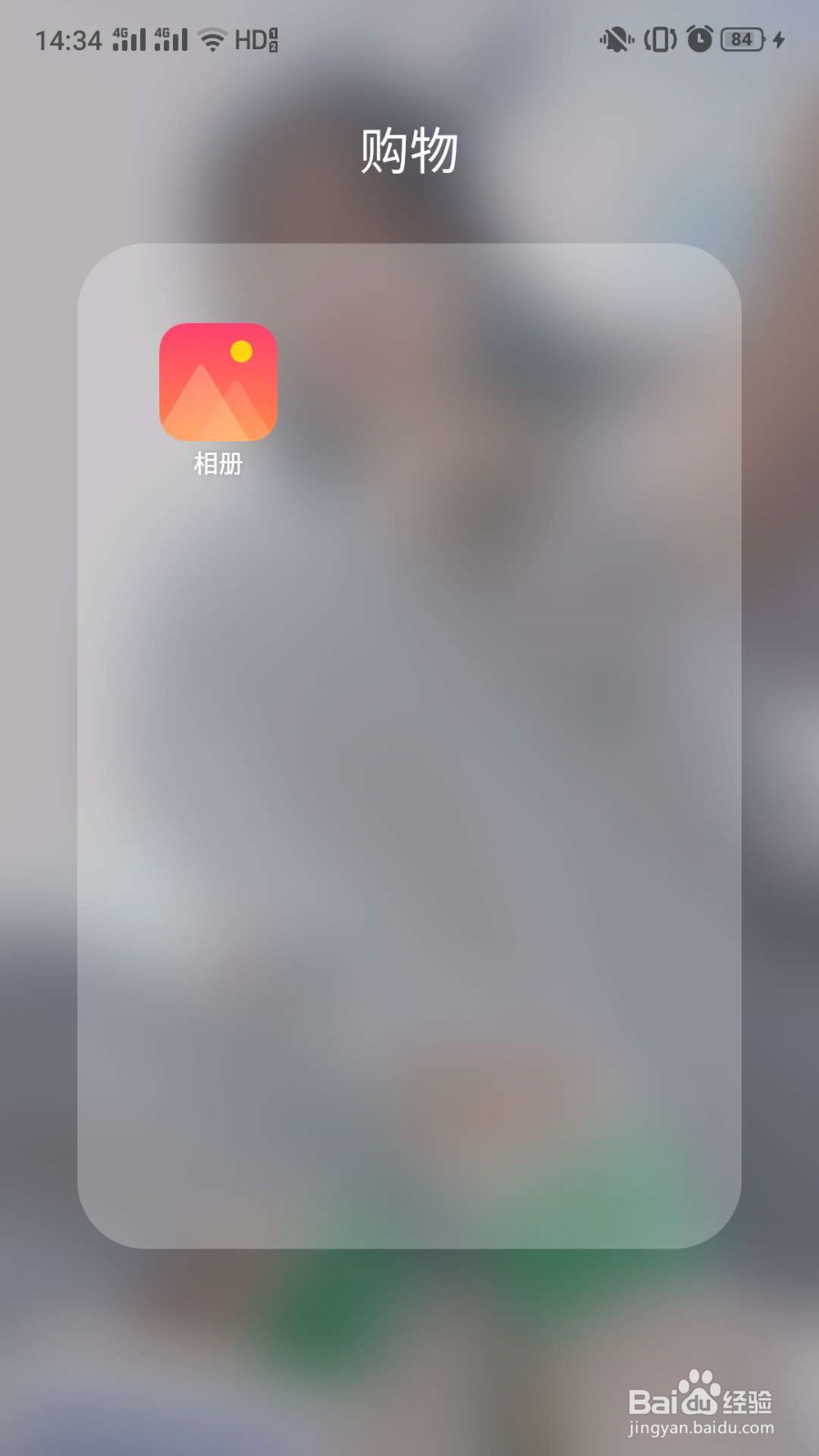 怎样删除照片才不会泄露？