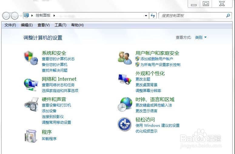 C盘空间约占越大,如何清理?