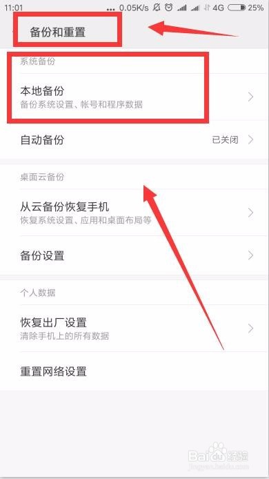 怎么免费恢复手机短信,恢复短信一键就搞定