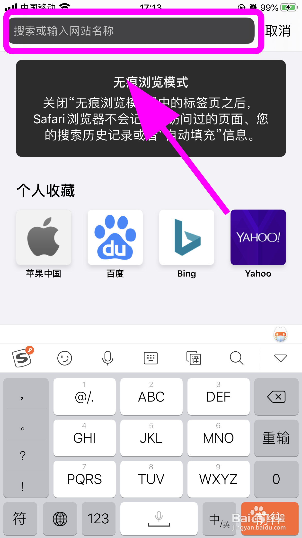 怎么设置192.168.1.1手机登录路由器管理员密码