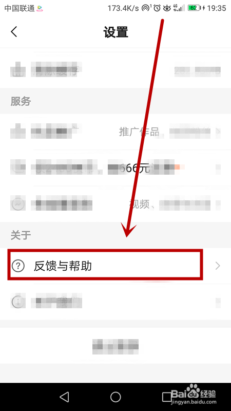 快手的青少年模式是什么