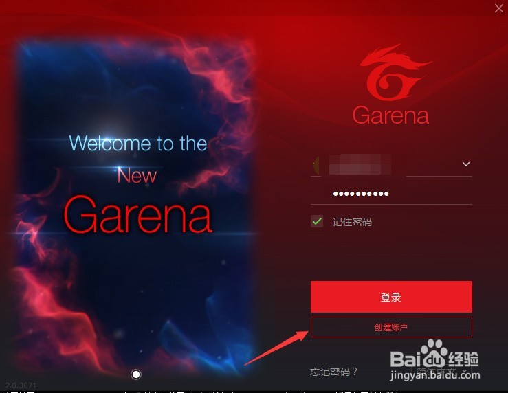 《无限法则》注册+下载+注意事项（抢先体验）