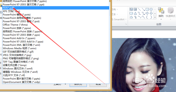 怎样创建pdf文件