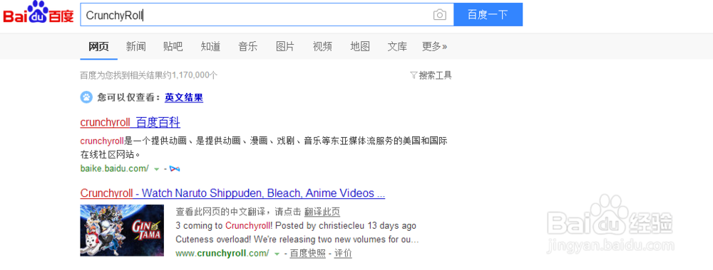 在国外怎么看动漫