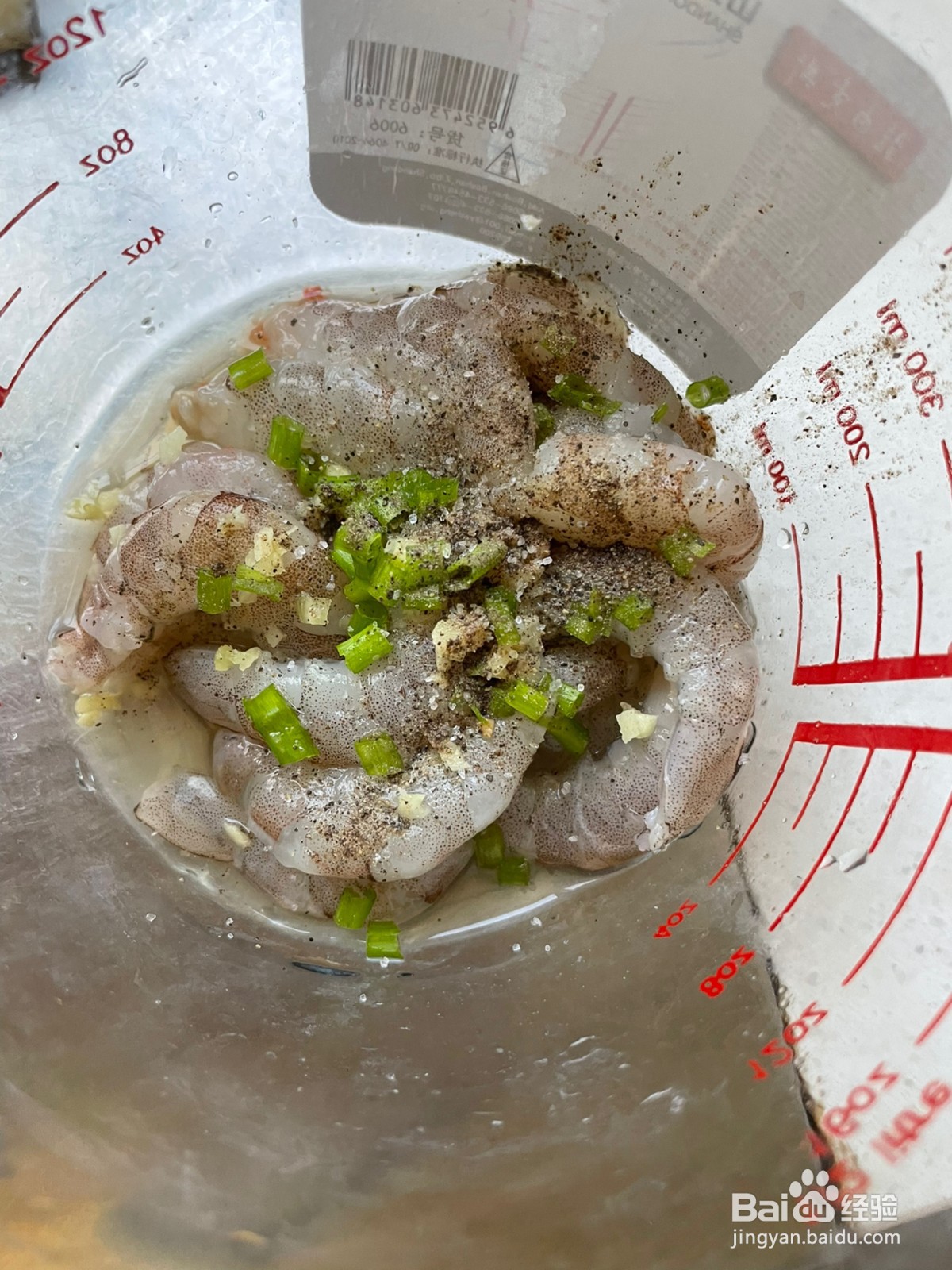 芦笋炒虾仁的做法