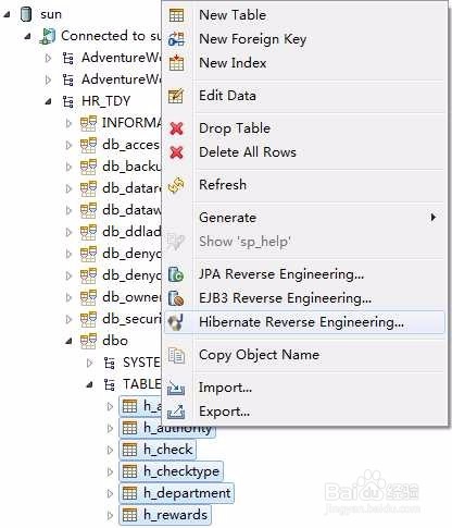 如何添加使用Myeclipse自带的Struts和Hibernate
