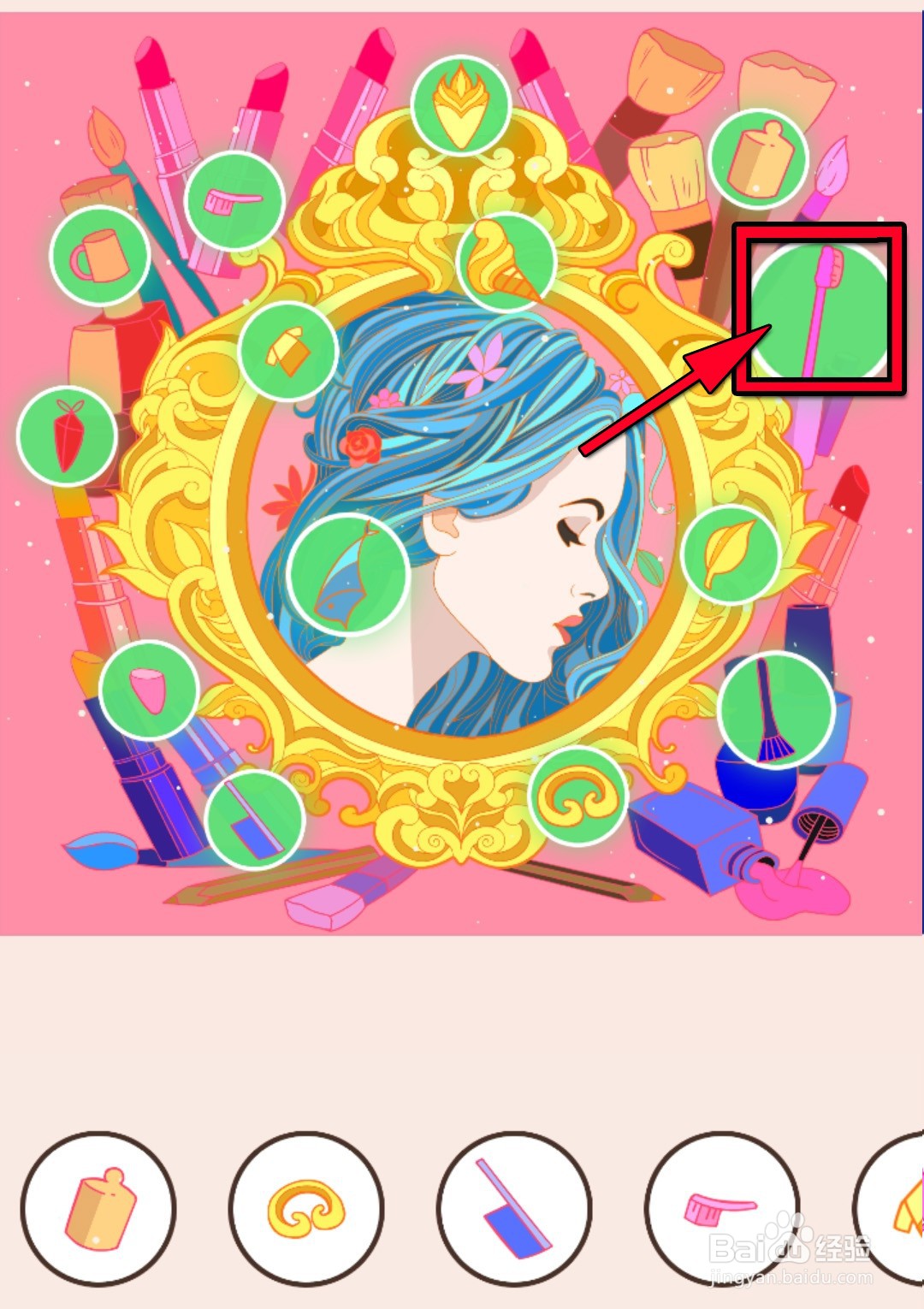 我眼神贼好！新版195关攻略