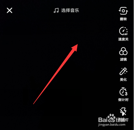 什么手机适合拍抖音