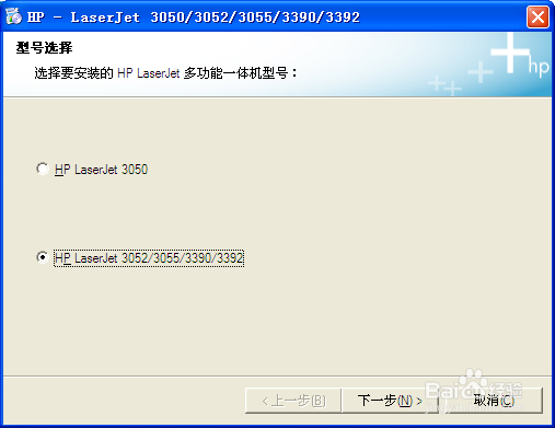 惠普3055使用扫描仪和照相机没有平板玻璃选择