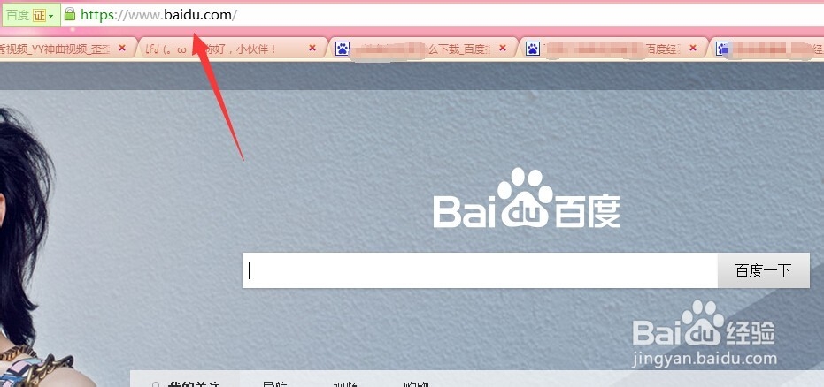yy神曲的视频怎么下载
