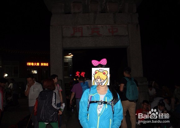 夜爬泰山攻略之红门经典路线