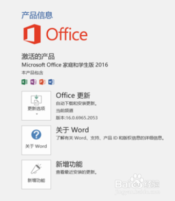 华为matebook13怎么激活windows