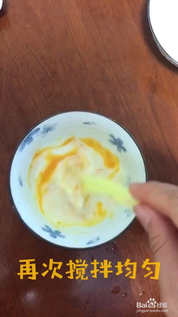 怎么做奶香鸡蛋羹