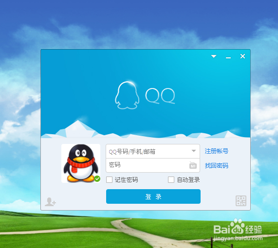 qq怎么拒绝添加好友?
