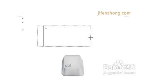 Word2007—如何绘制文本框