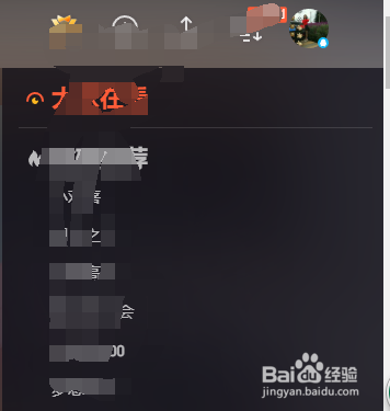 腾讯视频如何切换账号？