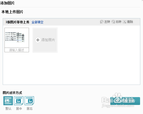 怎样用js动态生成上传控件，.NET不定数量上传