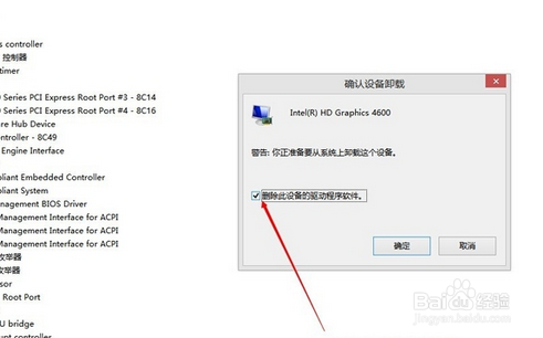 win10怎么更新显卡驱动?win10显卡驱动不兼容?