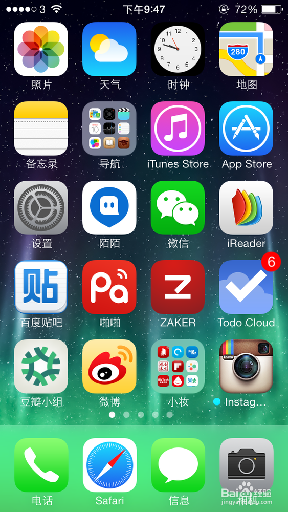 ios7 iphone5s怎么开启看电池用量百分比