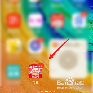 淘宝如何修改个人昵称