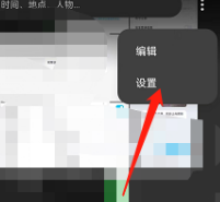opporeno7在哪启用首页快捷入口