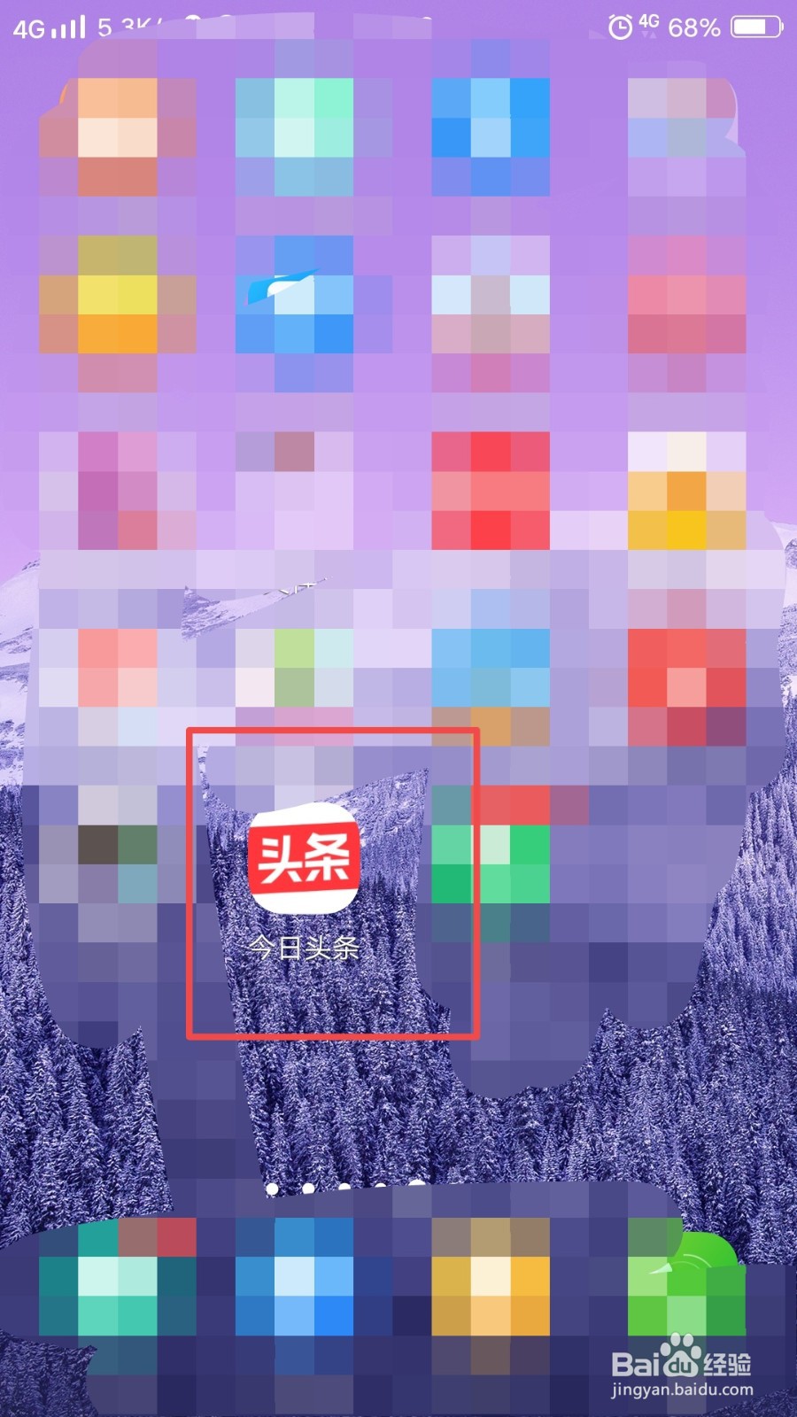 今日头条草稿箱中的内容怎么删除？