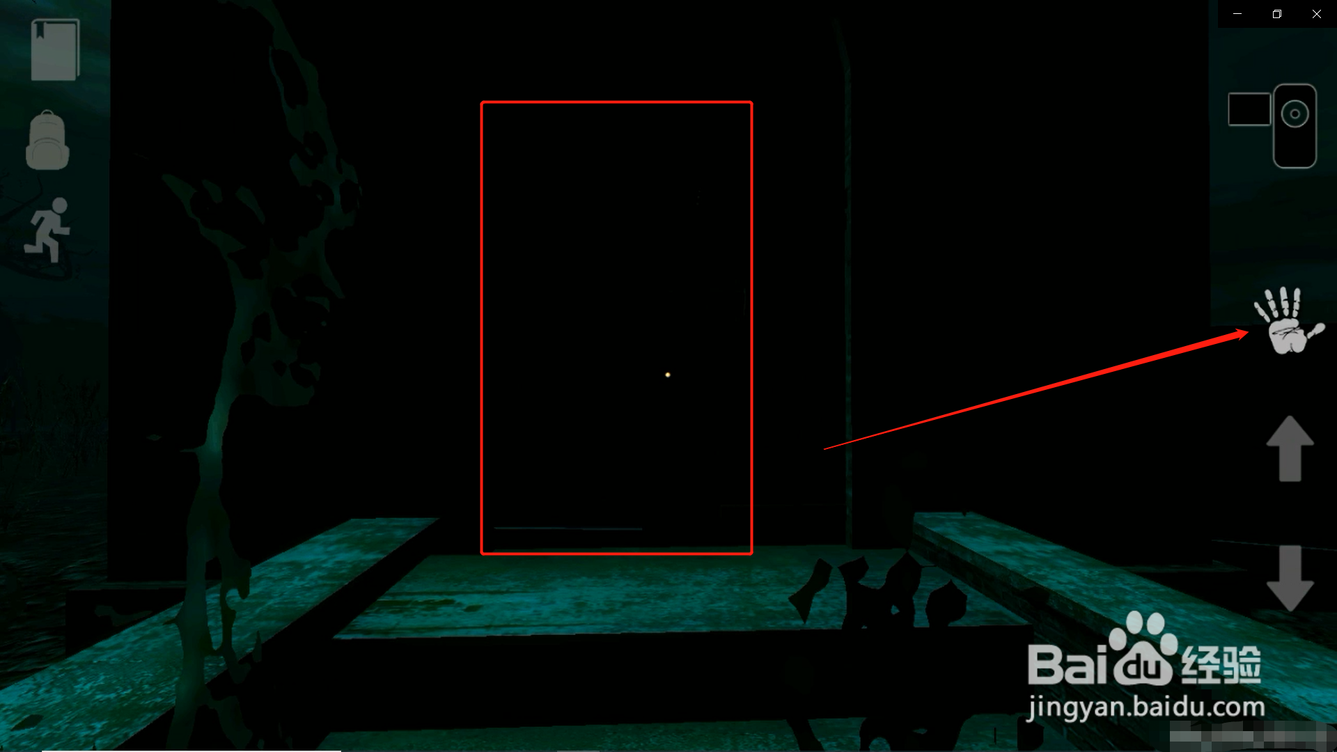 《精神病院5》第一关怎么过？