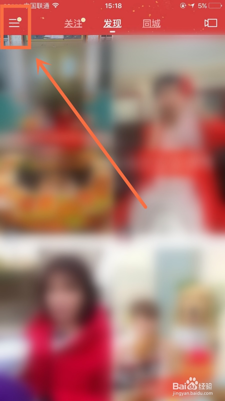 怎么向好友索要快手集卡中没有的卡片