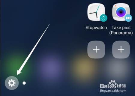 如何添加或删除Galaxy S7 的边缘面板