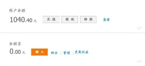 淘宝1000元保证金在哪交 怎么退回