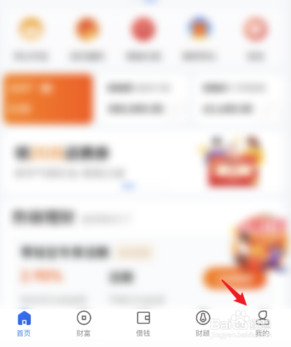 苏宁金融被骗的钱如何追回来
