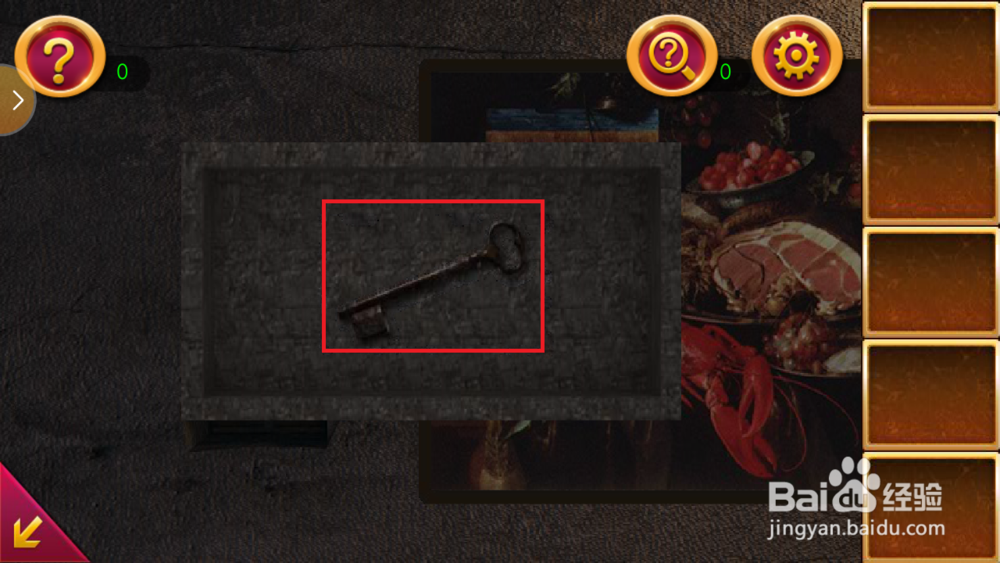 密室逃脱1逃出地牢第七关