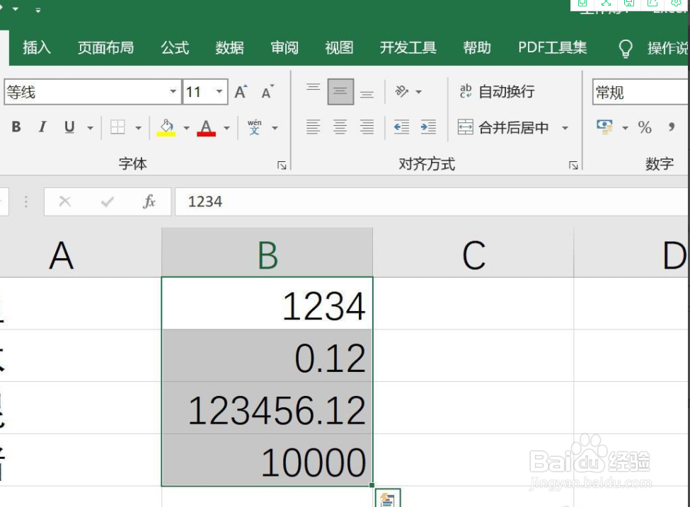 Excel如何将数字转换成中文大写