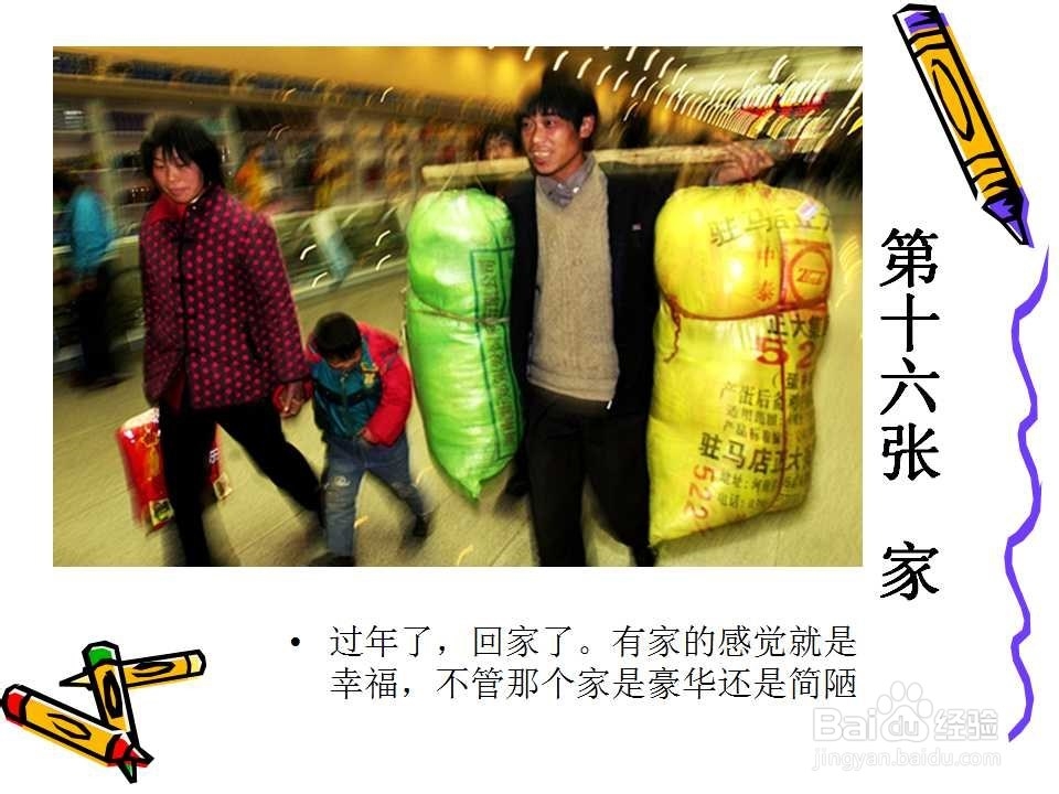 怎么感受幸福 幸福真的离我们很近 请用心看完