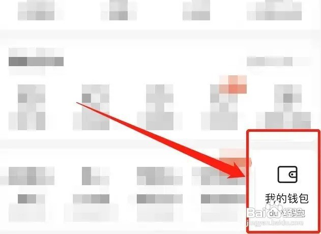 海尔消费金融贷款如何取消终止