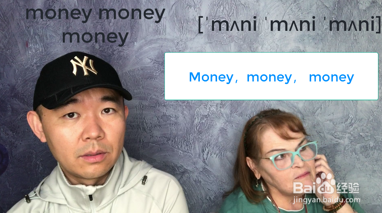 money是什么意思图片