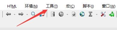 RJ TextED如何设置自动补完词组