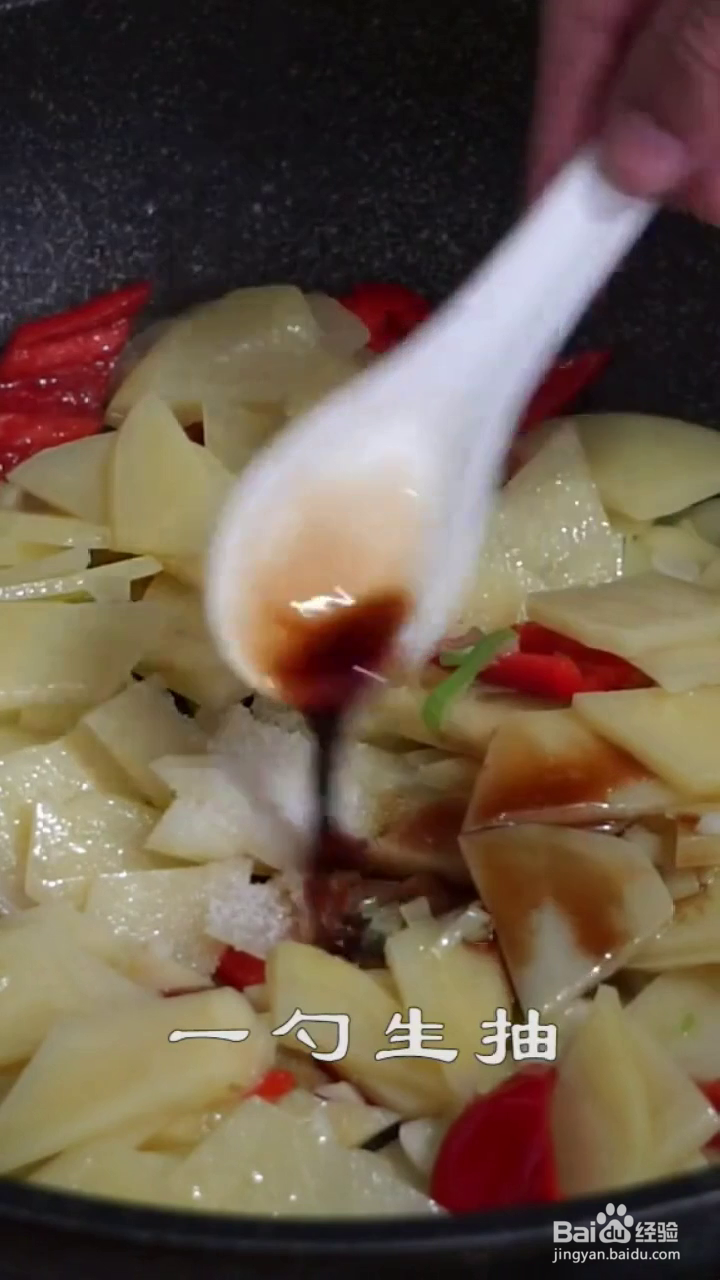 如何制作好吃的香辣土豆片？