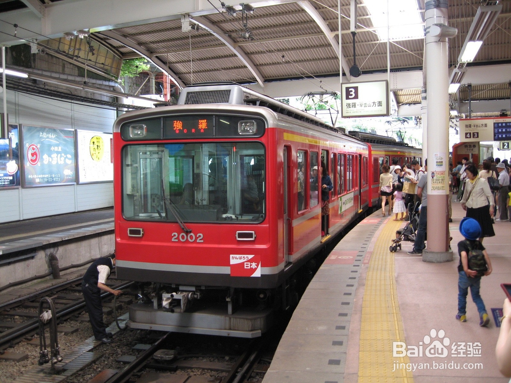 日本首都圈最有人气的景点箱根