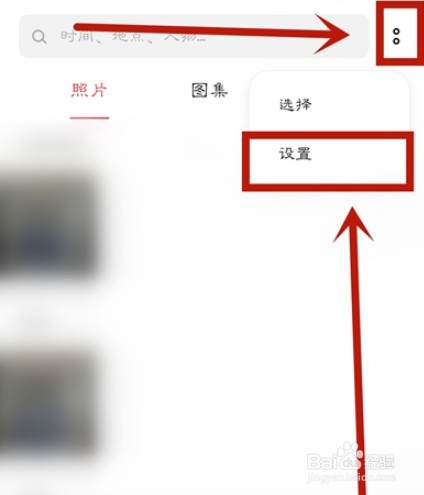 opporeno4se相册网络连接怎么禁止
