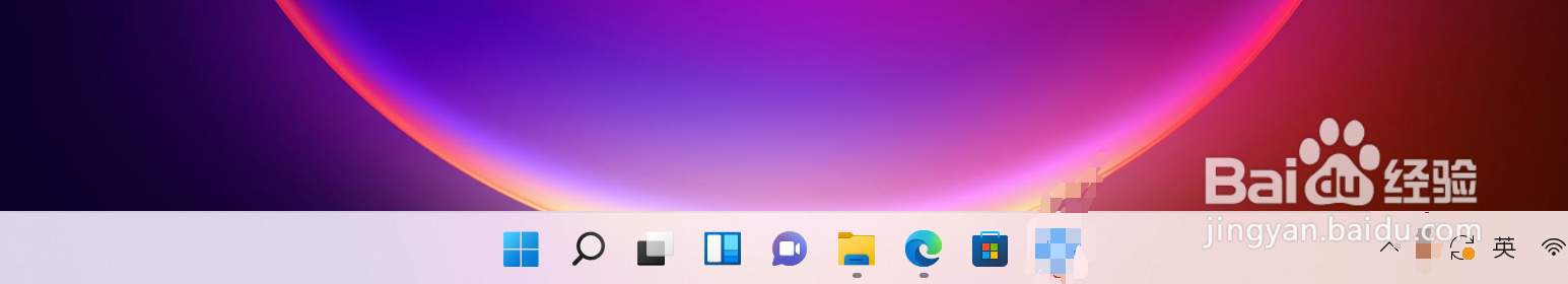 升级Win11后任务栏变宽了怎么还原